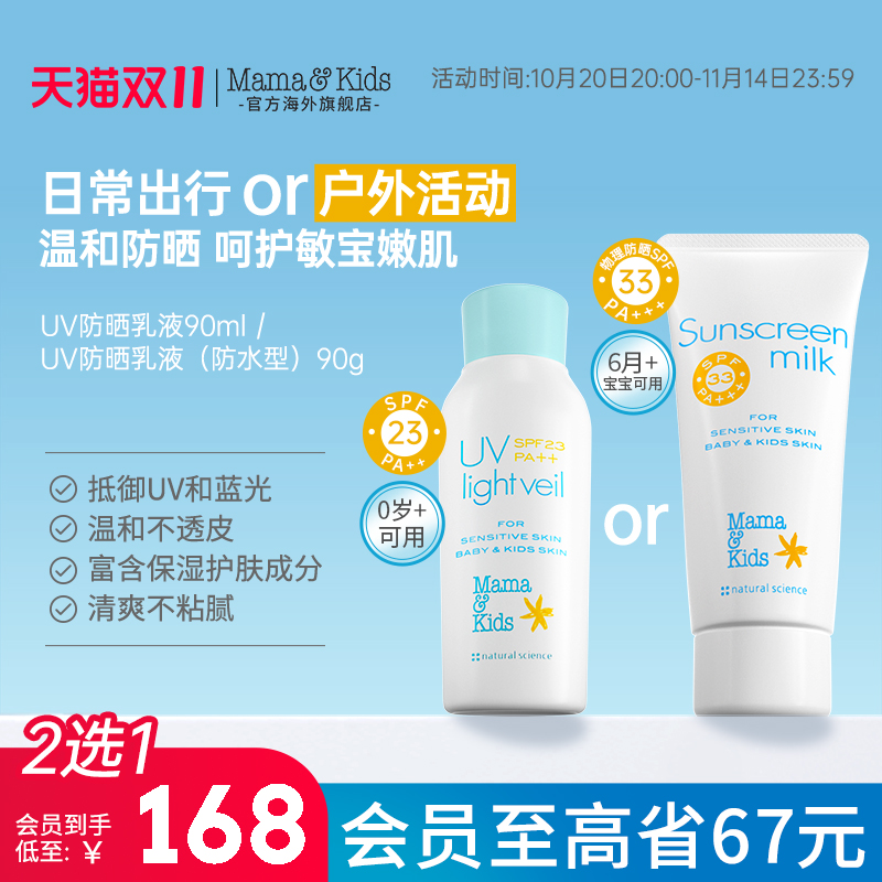 安全易卸  肤感轻薄  低倍温和