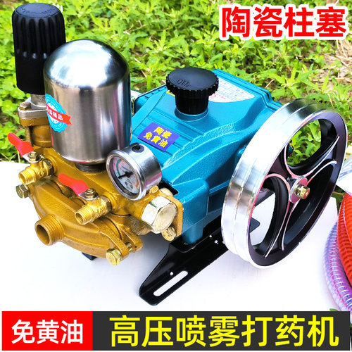 农用陶瓷柱塞免黄油打药机高压打药喷雾柱塞泵清洗消毒园林绿化机