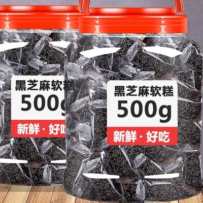 【已售1.5万】500g*3芝麻核桃糕