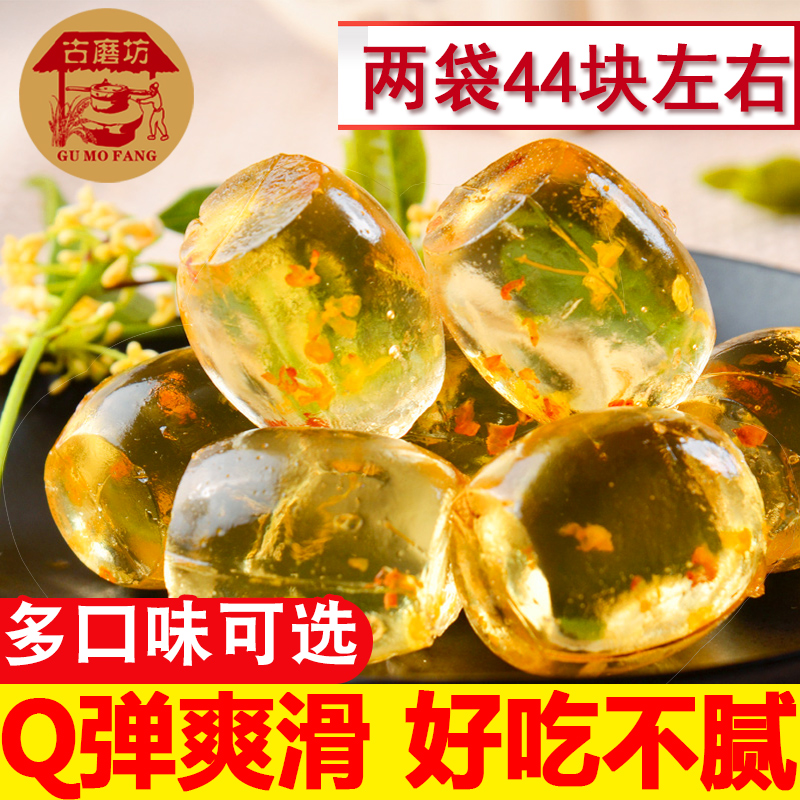 新品桂花冻糖哦 透明水晶好好吃哦