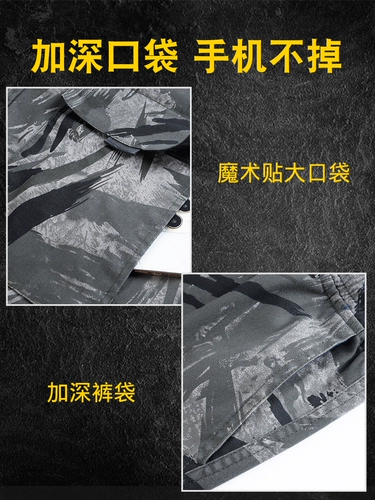 Оригинальный камуфляжный хлопковый износостойкий комплект для работы, увеличенная толщина