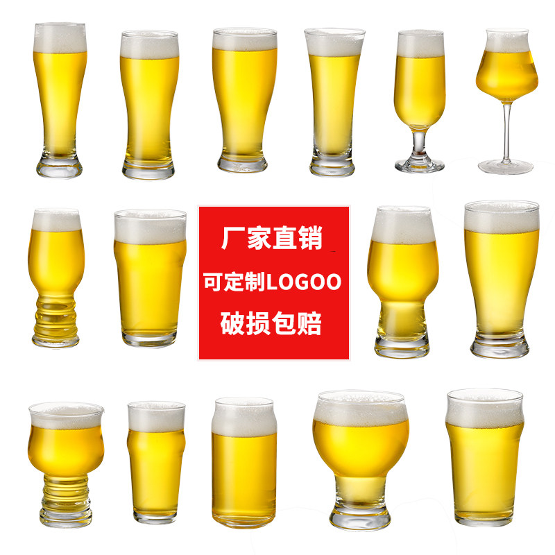 定制商用精酿啤酒杯加厚玻璃杯品脱杯创意网红刻字酒杯定制logo图,餐饮具,啤酒杯,淘宝优惠券,粉丝福利购,淘宝优惠卷