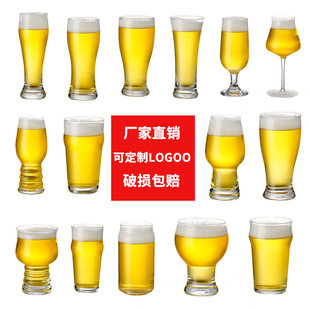 定制商用精酿啤酒杯加厚玻璃杯品脱杯创意网红刻字酒杯定制logo图