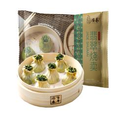 冶春翡翠烧麦乌饭烧麦扬州特产速食加热半成品早餐即食早点