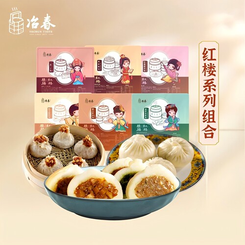 冶春扬州特产速冻包子即食