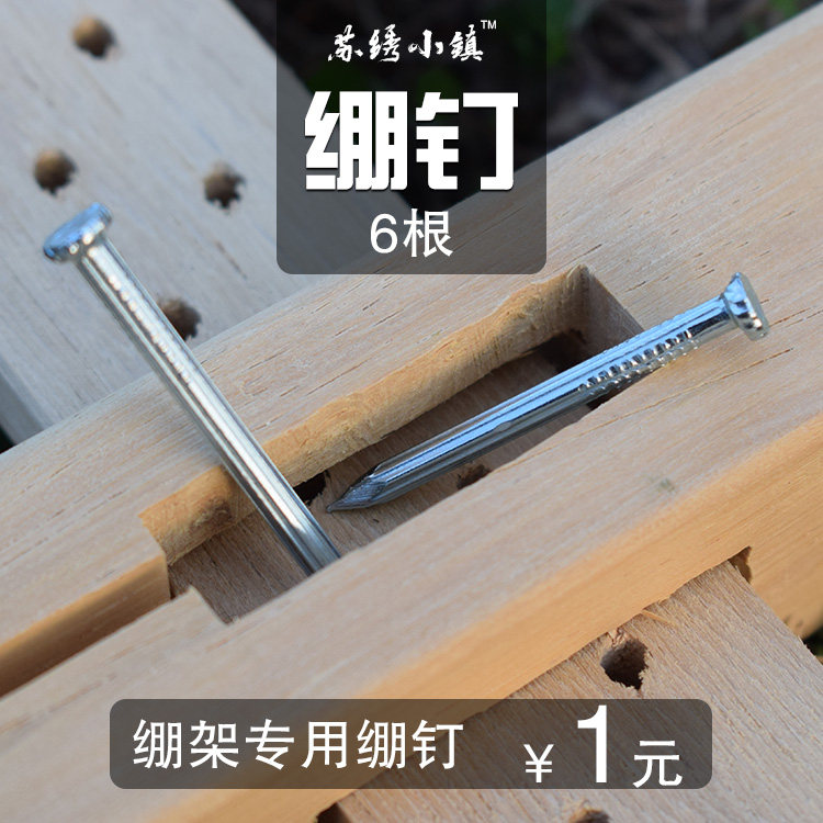 diy专用水泥钉工具固定刺绣图片