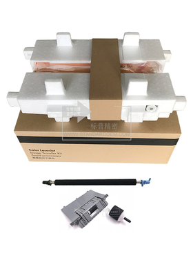 全新标普适用hp M551 551转印组件 套件 CC468-67927 CC468-67907