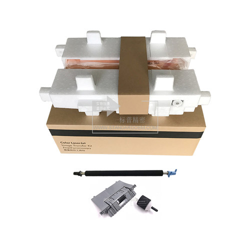 全新标普适用hp M551 551转印组件 套件 CC468-67927 CC468-67907