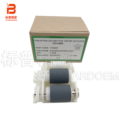 适用 爱普生C579Ra M5299a M5799a C5790 C5290纸盒搓纸轮1736257