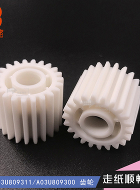 标普KM155适用美能达Pro C5500 C6500 C6500P进纸齿轮A03U809311