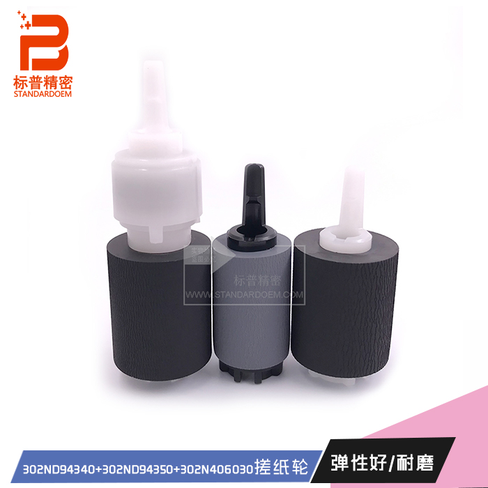 K154适用京瓷2552ci 5052ci 4002 4052 3252纸盒走纸轮原装轴承