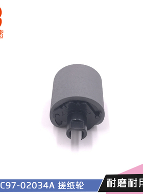 JC97-02034A 三星 ML-2250 SCX-4720F ML-3471ND SCX-5530 搓纸轮