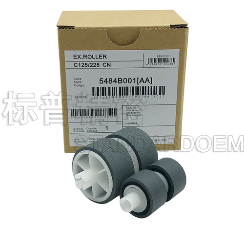 适用 Canon佳能DR-C125 C225 C255扫描仪搓纸轮 DR-C225II C225W