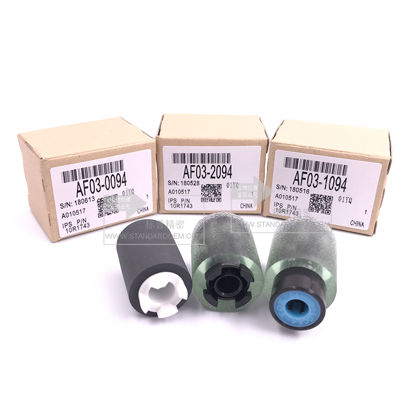 理光MP6054搓纸轮 3054 2555 4055 3554 4054 5054纸盒进纸轮精品