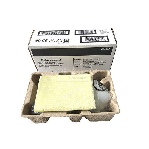 HP4025废粉仓 hp4525清洁单元 hp4025碳粉收集器 CE265A 全新OEM