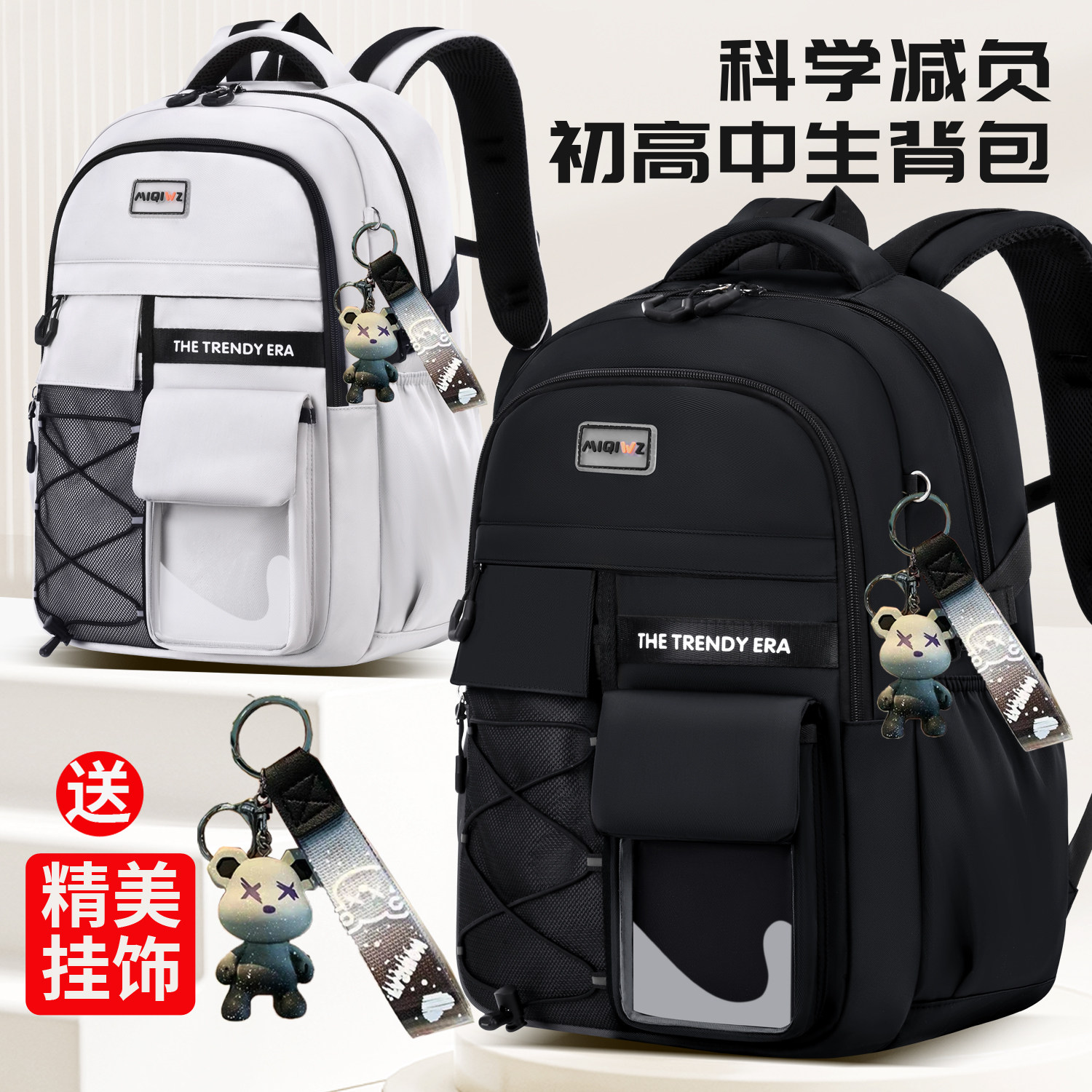 2026新款大容量双肩背包