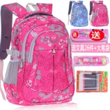 Школьный рюкзак, водонепроницаемая сумка через плечо со сниженной нагрузкой, 1-3-4-6 года