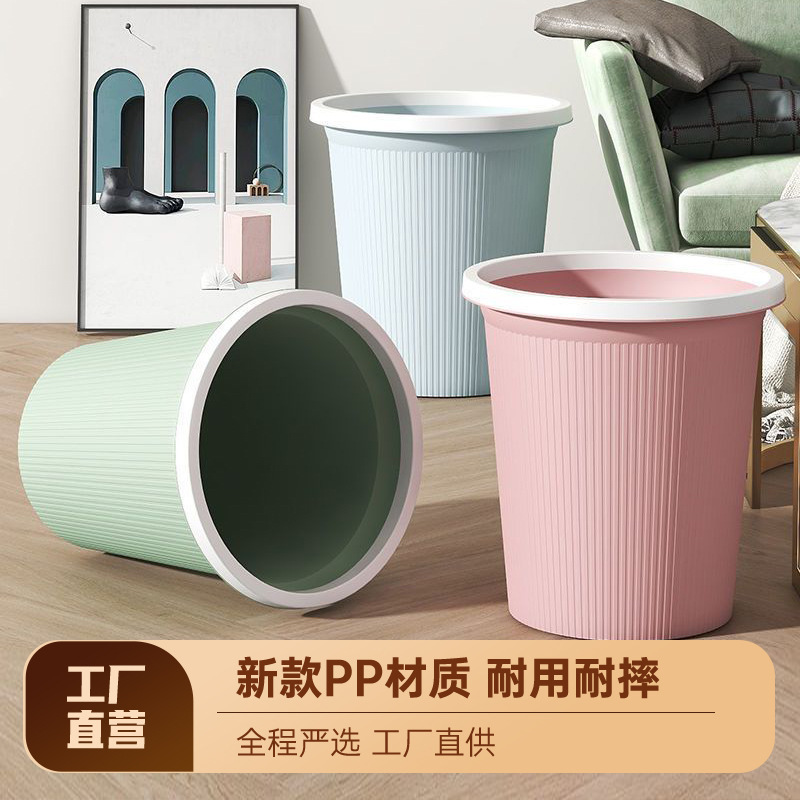 大号垃圾桶家用厕所卫生间压圈厨房卧室大容量商用办公室客厅纸篓