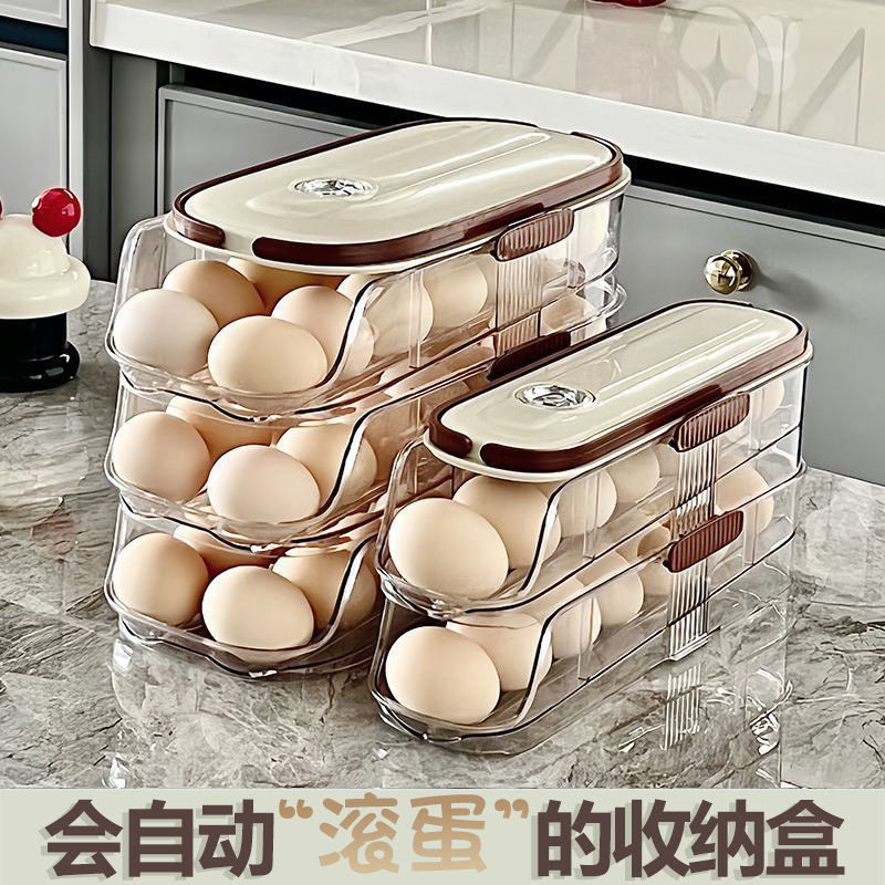 鸡蛋收纳盒侧门储物整理冰箱专用食品级滚动装放滚蛋神器保鲜架托