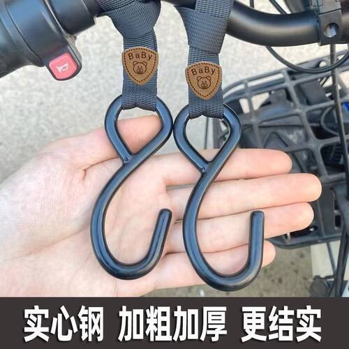 新款通用不锈钢电动车挂钩前置通用电瓶自行车摩托车头盔外卖专用
