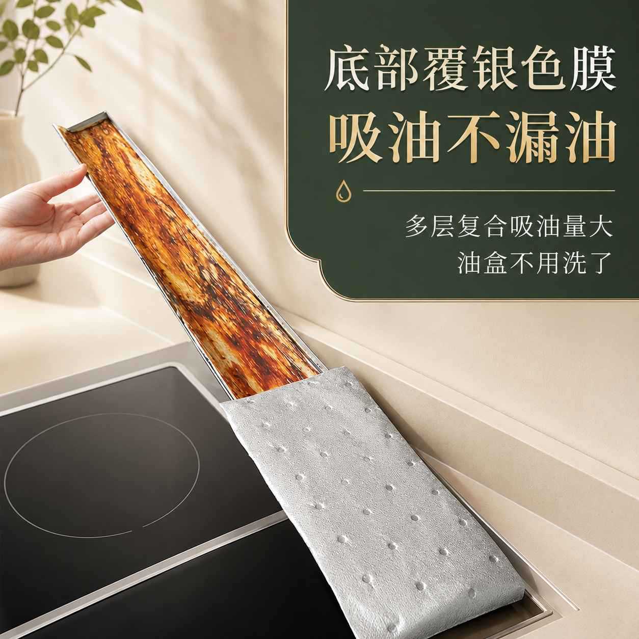 吸油棉第三代加厚灰抽油烟机吸油棉阻燃通用吸油棉一次性免洗家用