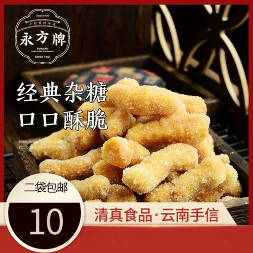 兰花根手工传统清真办公室零食