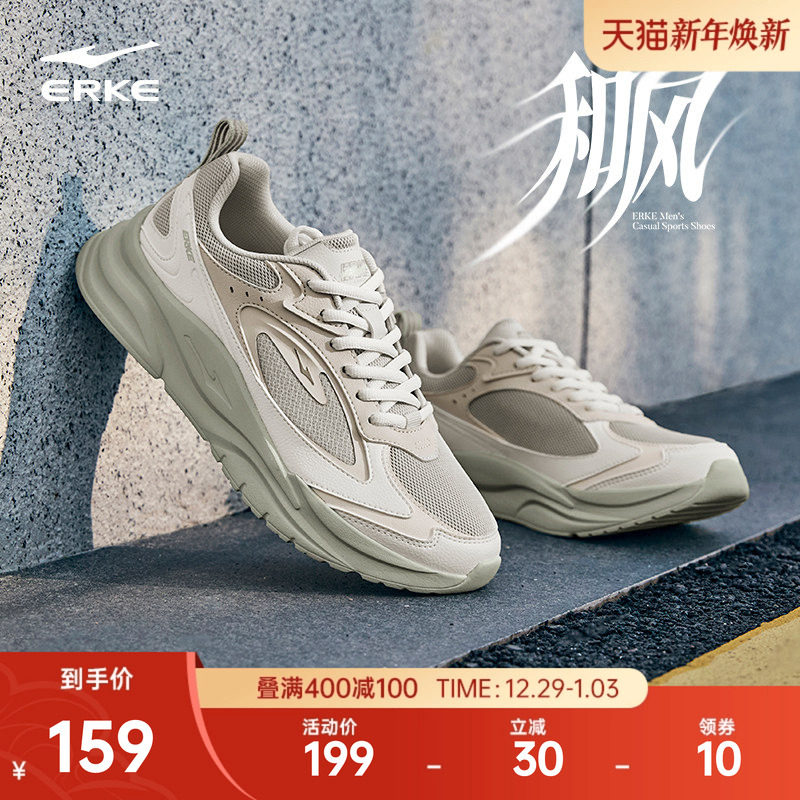 鸿星尔克和风2男鞋白色运动鞋秋冬新款网面透气休闲鞋软底老爹鞋