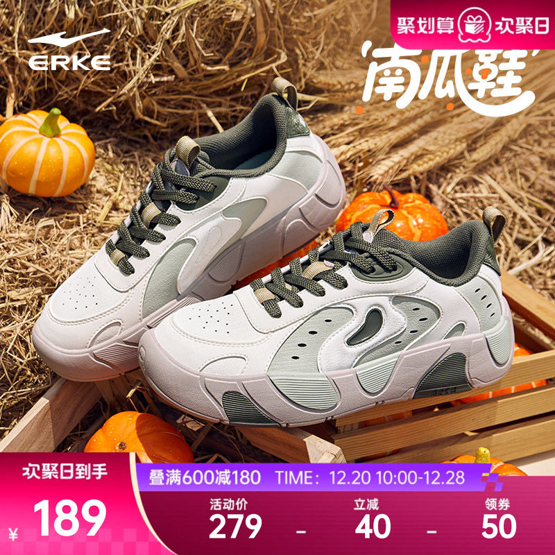 南瓜鞋鸿星尔克板鞋男鞋情侣休闲鞋冬季百搭厚底老爹鞋子运动鞋女