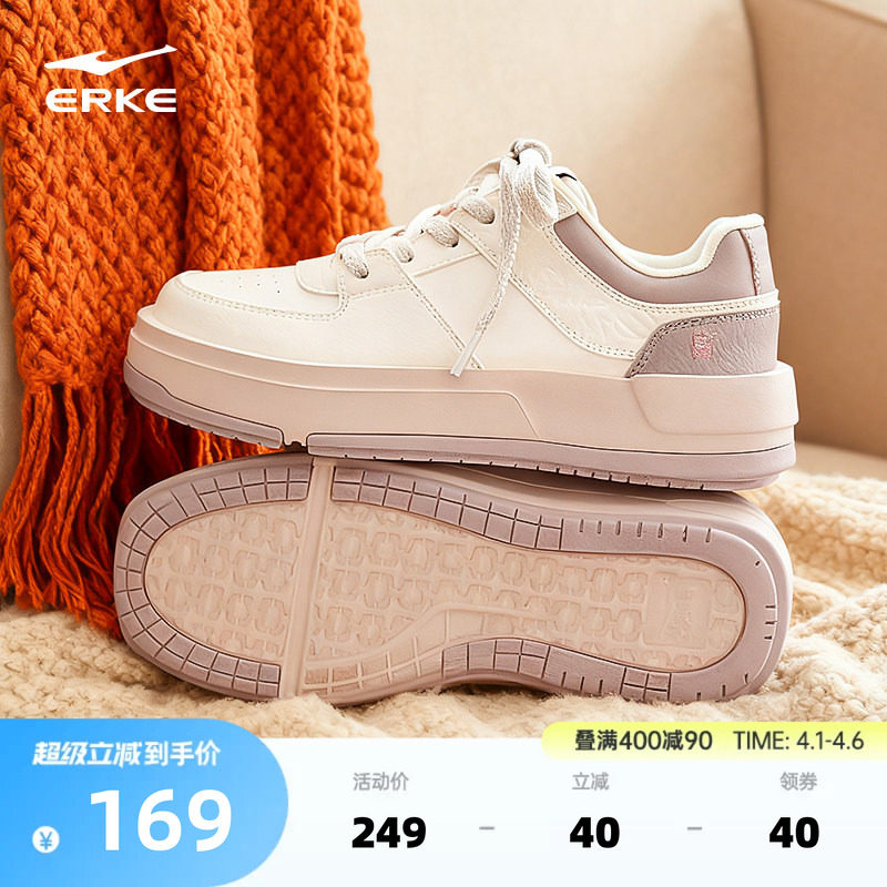 鸿星尔克女鞋板鞋春季新款百搭大头鞋玛丽珍运动鞋好看增高鞋子