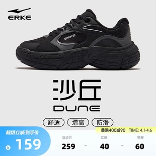 夏季 子 鸿星尔克沙丘轮胎鞋 男鞋 革面老爹鞋 增高鞋 运动鞋 新款 休闲鞋