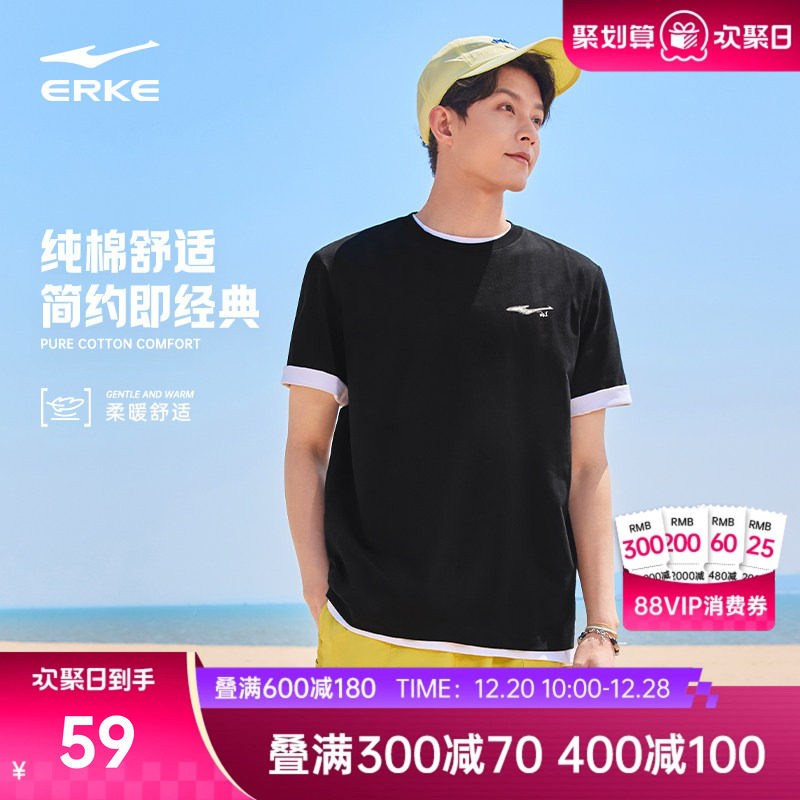 鸿星尔克t恤男夏季新款男士情侣运动纯棉短袖男款男生上衣体恤女