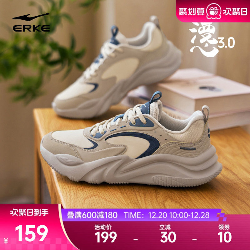 鸿星尔克漫心3秋冬新款男鞋运动鞋革面休闲鞋轻便减震软底老爹鞋