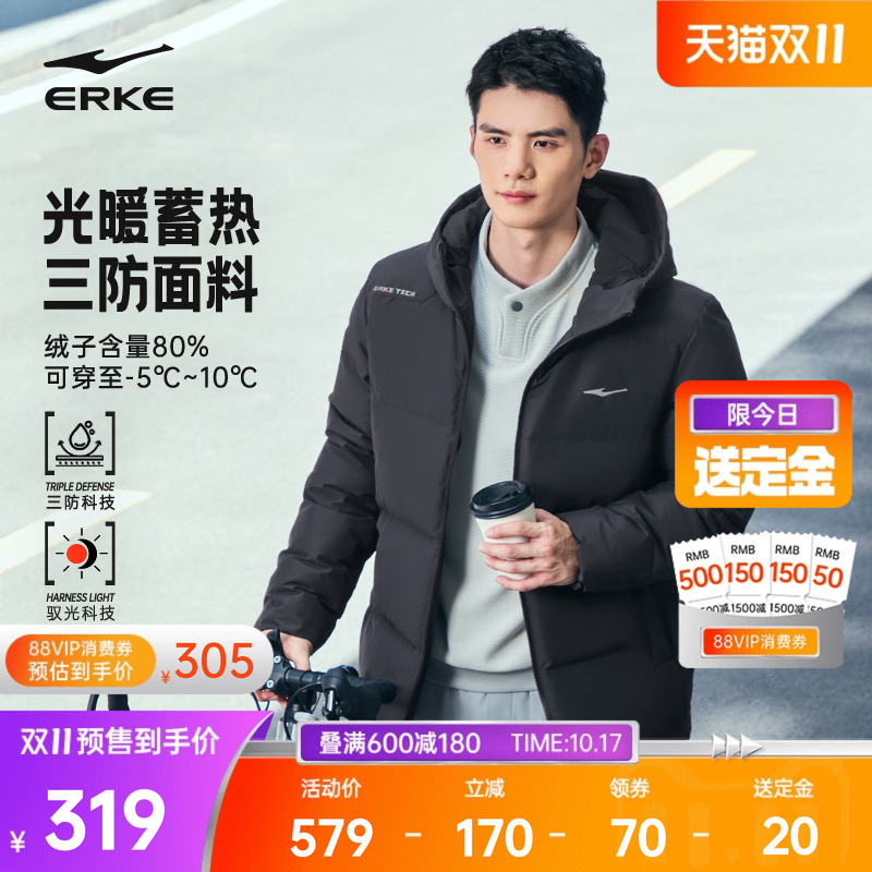 驭光3.0鸿星尔克羽绒服男2025冬季新款男士三防运动羽绒夹克外套