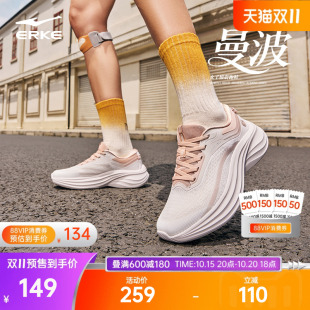 女秋季 女鞋 新款 软底轻便跑鞋 子 网面耐磨运动鞋 曼波鸿星尔克跑步鞋