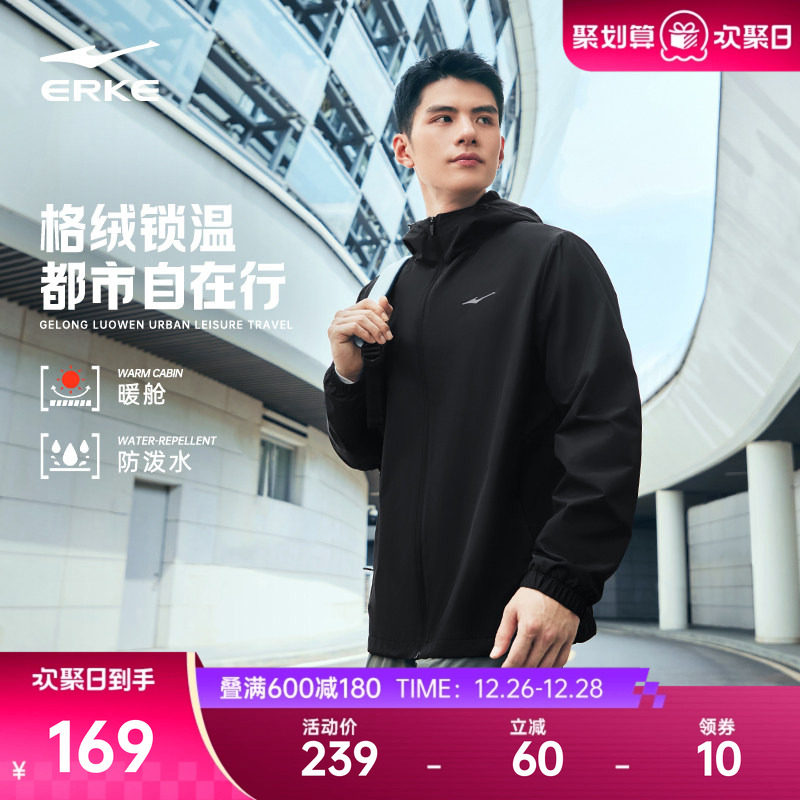 暖舱丨鸿星尔克外套男2025冬季新款男士加绒冲锋运动夹克风衣男款