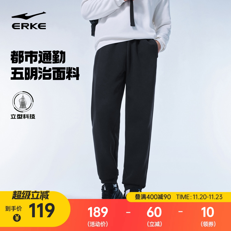 鸿星尔克男裤秋季新款男士商务通勤针织运动长裤休闲男装裤子秋装