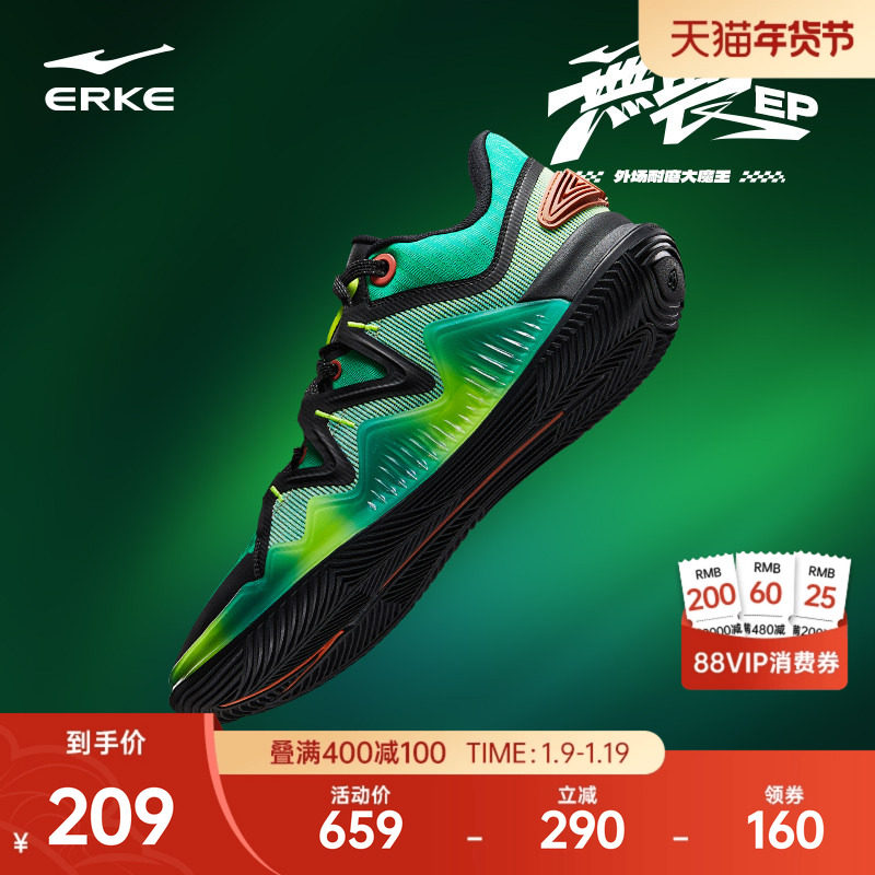 鸿星尔克无畏EP篮球鞋男冬季新款减震耐磨实战运动鞋防滑训练球鞋