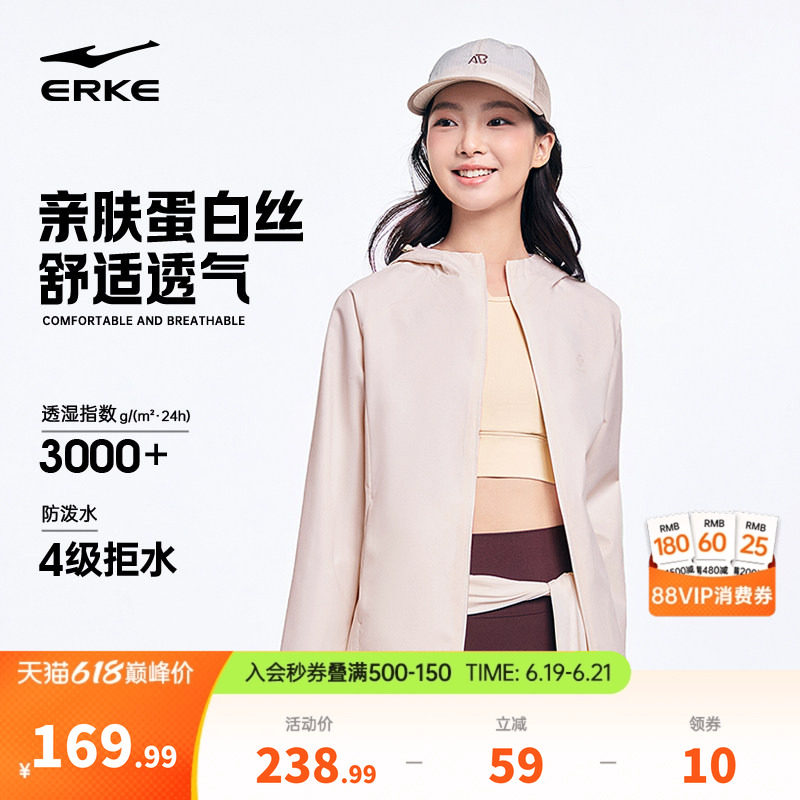 鸿星尔克外套女款2026春季新款女士户外运动冲锋修身好看风衣夹克