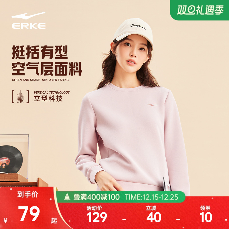 鸿星尔克卫衣女冬季女士运动服圆领加绒长袖套头上衣休闲女装衣服