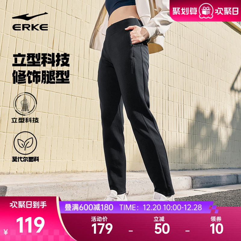 鸿星尔克运动裤女秋季新款女款修身瘦腿针织长裤莫代尔休闲女裤子