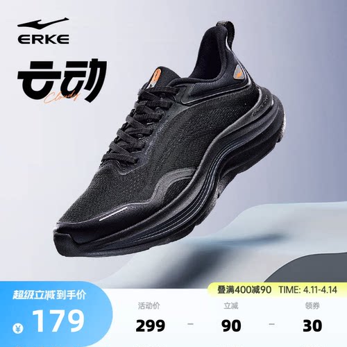 云动鸿星尔克跑鞋父亲爸爸鞋