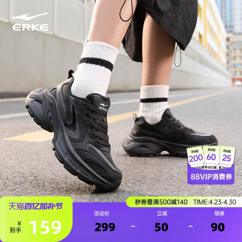 鸿星尔克雀跃运动鞋新款女鞋2025夏季鞋子软底增高休闲鞋老爹鞋