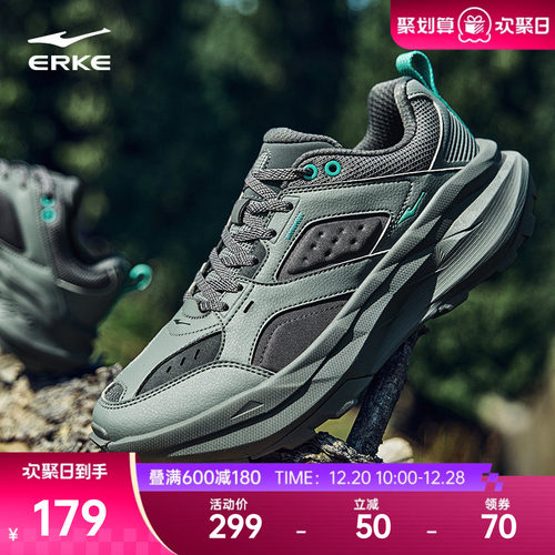 鸿星尔克探行男子运动休闲鞋