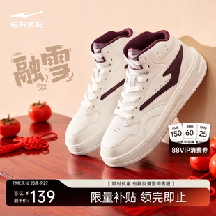 融雪鸿星尔克板鞋男鞋秋季新款皮面厚底鞋子青少年休闲高帮运动鞋