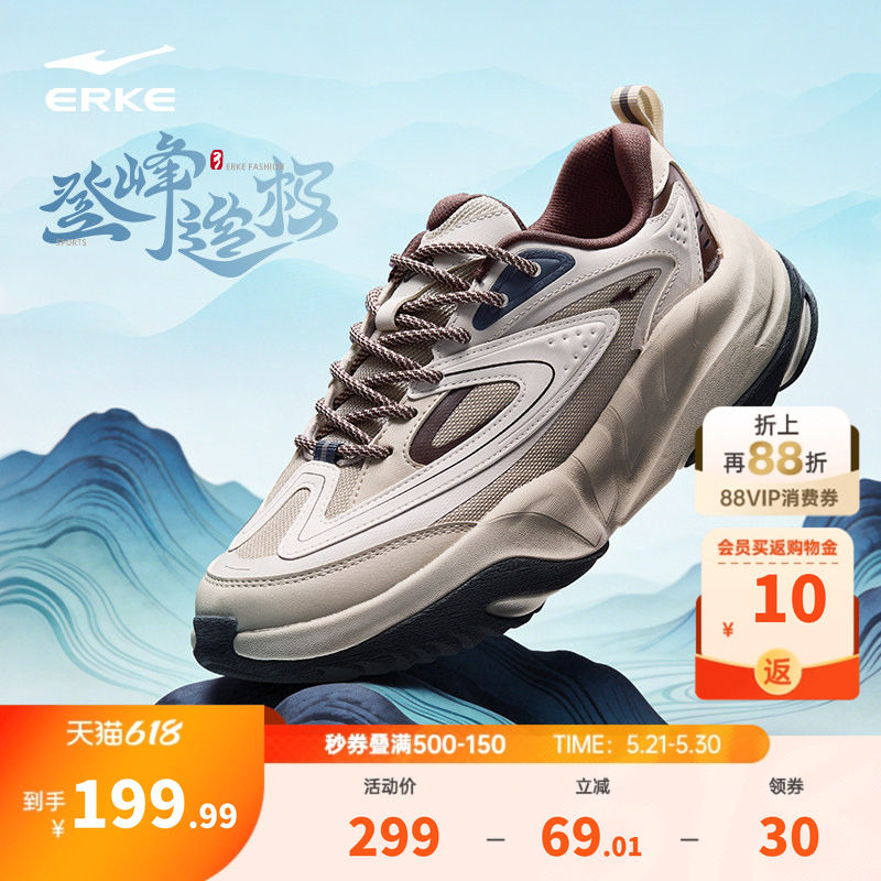 鸿星尔克男鞋登峰造极3|运动鞋新款软底鞋子休闲鞋厚底增高老爹鞋
