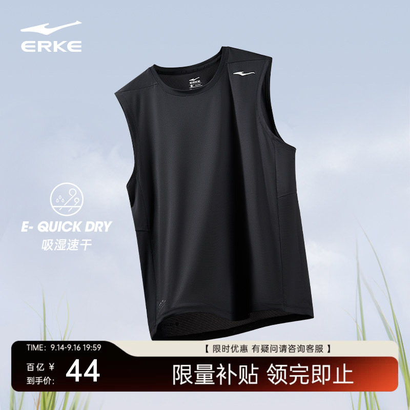 erke/鸿星尔克速干衣背心男图片