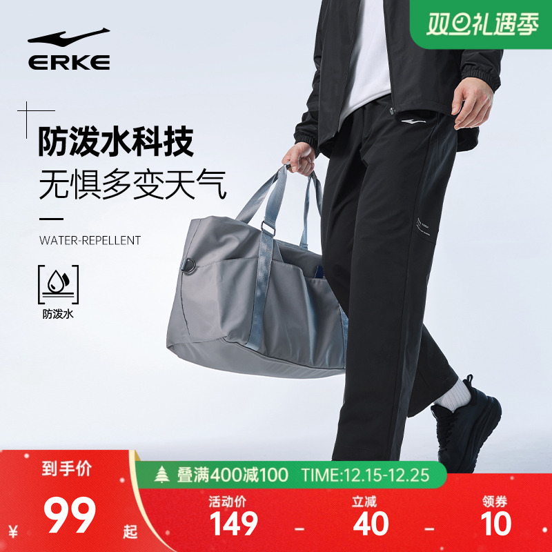 鸿星尔克男士防泼水运动长裤