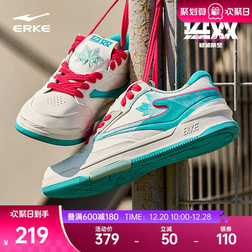 鸿星尔克运动鞋板鞋男鞋情侣厚底潮休闲鞋子