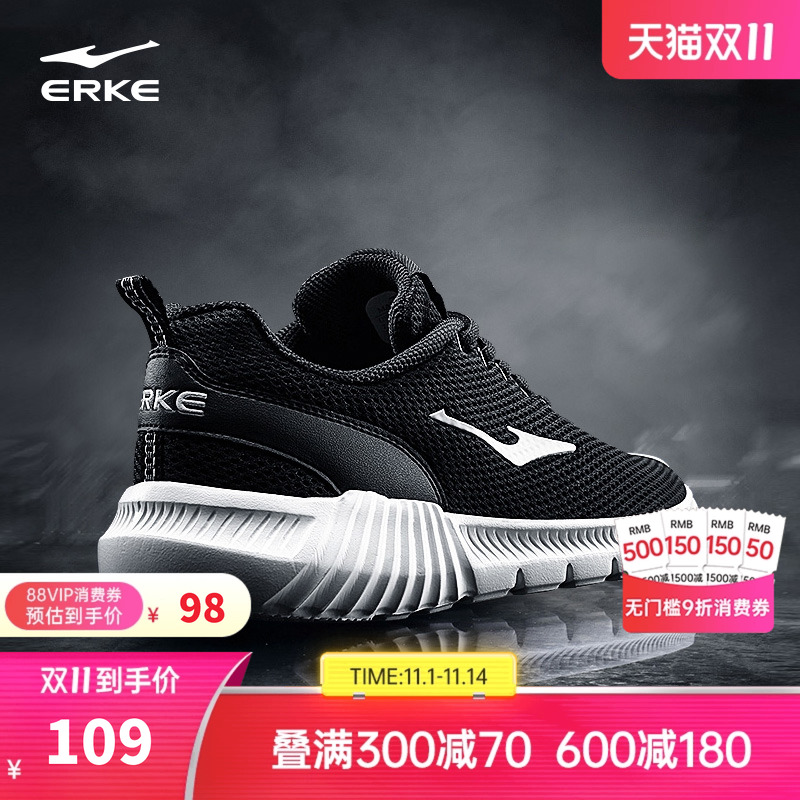 鸿星尔克网面运动鞋秋冬跑步鞋新款软底轻便男鞋中年爸爸休闲鞋子