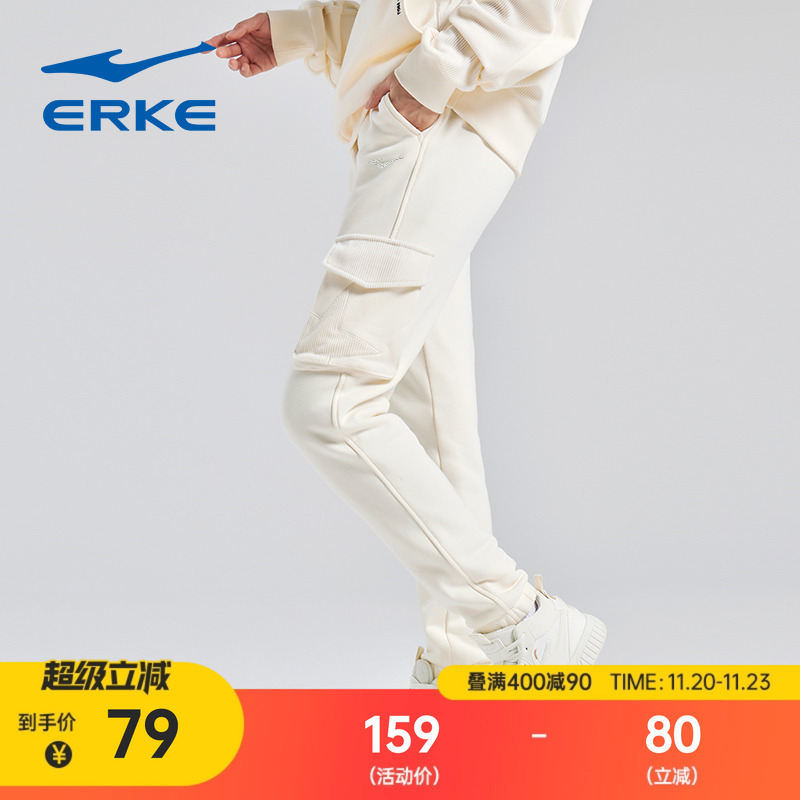 聚划算：星星卫裤丨鸿星尔克运动裤秋季女潮流休闲长裤针织卫裤裤子女 177元拍3件(合59元/件)